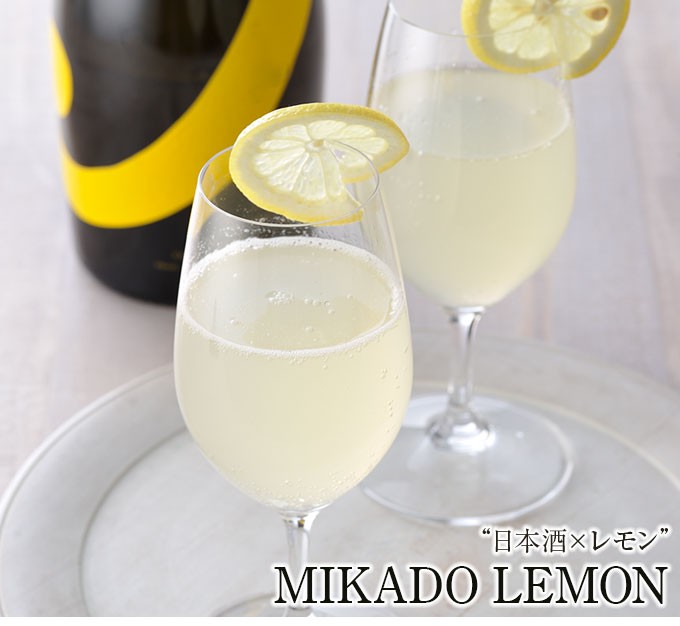 MIKADO LEMON （スパークリングレモン酒） 750ml 贈答用黒箱入 送料