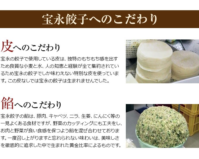 ぎょうざの宝永 餃子2種セット 55個 送料無料 餃子20個×2 チーズ餃子15個 中華 めざましどようび マツコの知らない世界 テレビ 紹介 お歳暮2022  :8500454:おとなの週末 お取り寄せ倶楽部 - 通販 - Yahoo!ショッピング