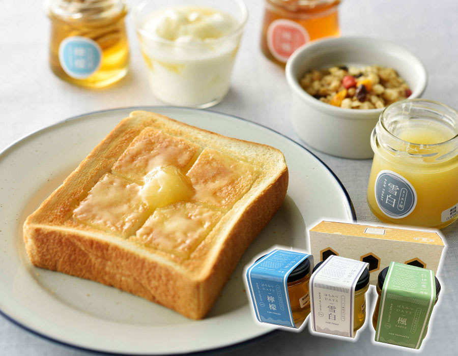 はちみつDAYS(3種セット) 送料無料 トースト専用「雪白 はちみつDAYS(3種セット) 送料無料 トースト専用「雪白