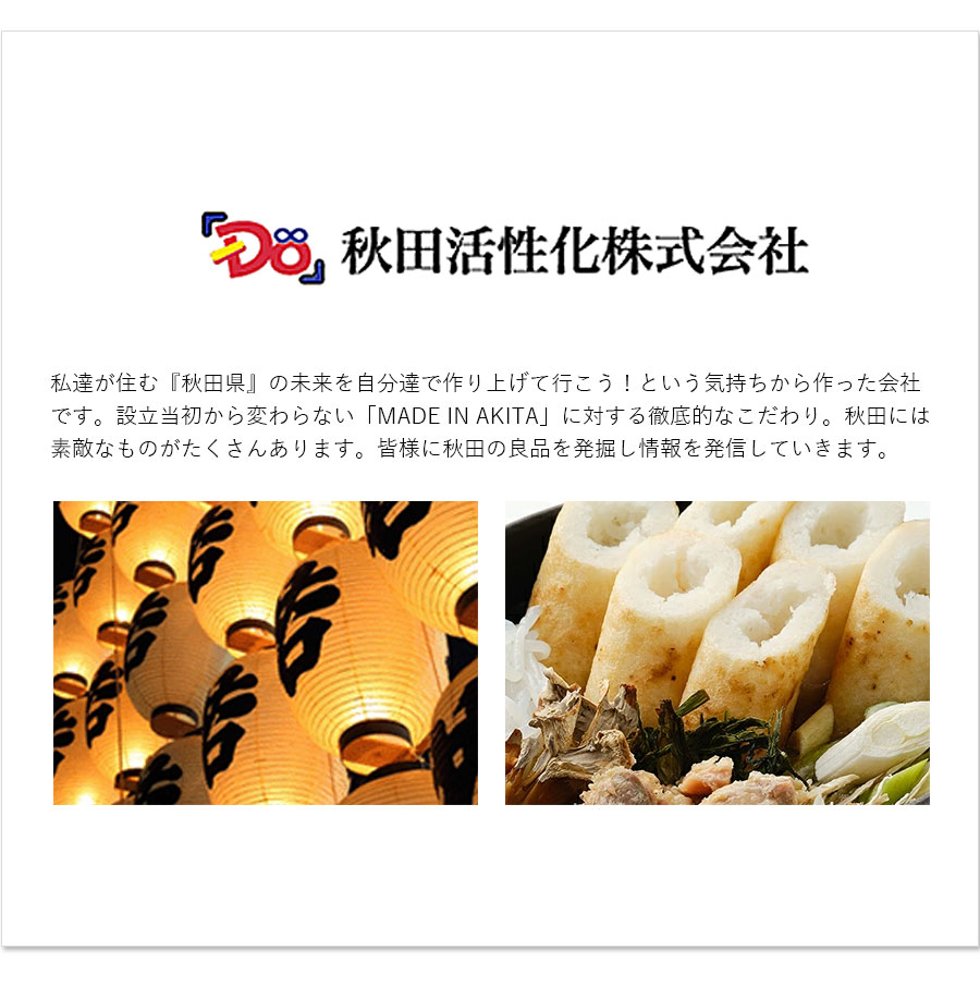 比内地鶏のごほうび秋田缶詰5種(ギフトボックス入り) 大館産 高級 比