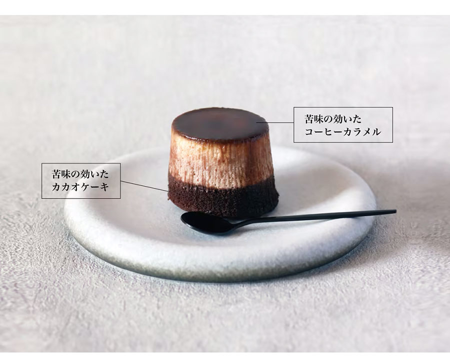 プヂンとスペシャリティコーヒーセット プリン ブラジル 伝統料理 保存