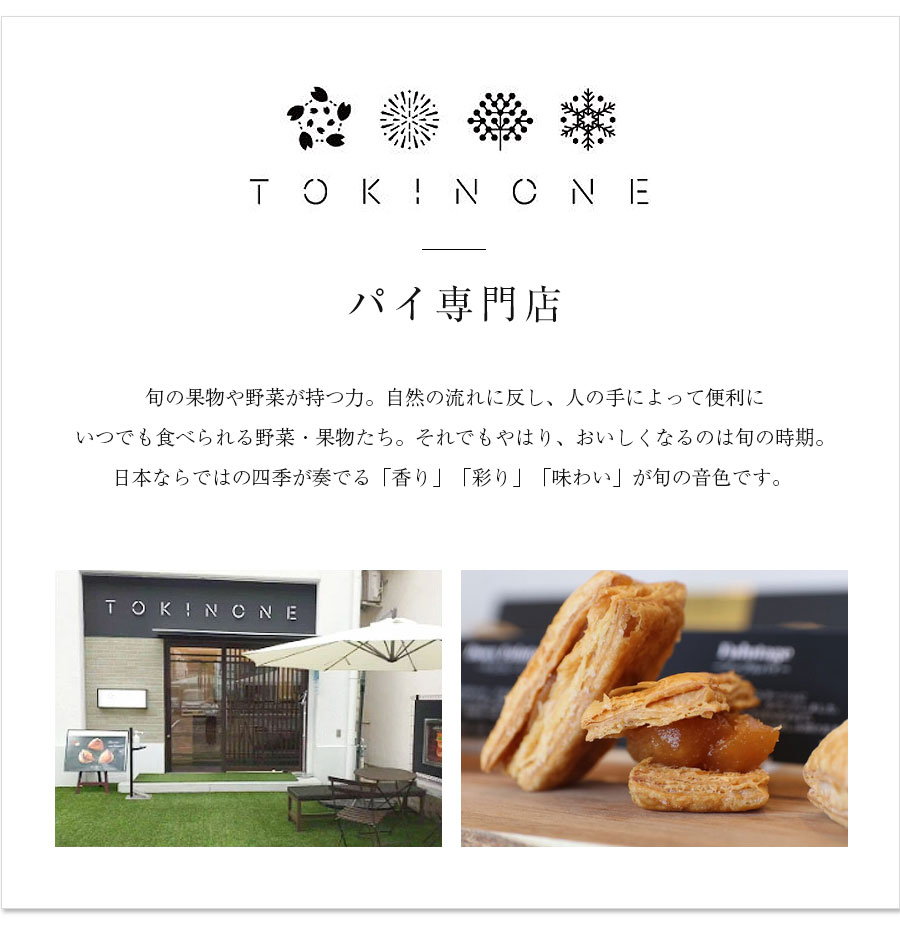 アップルパイセット 母の日 ギフト 青森県産りんご 手仕込みパイ