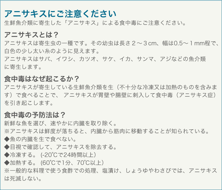生さんま10尾（1尾/120g前後） お取り寄せ 新鮮 生出荷 刺身