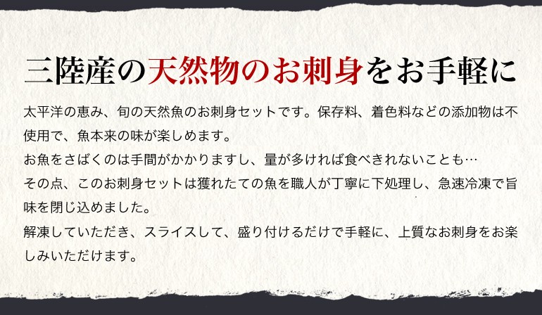 刺身 国産 天然 ひらめ さんま 鱈