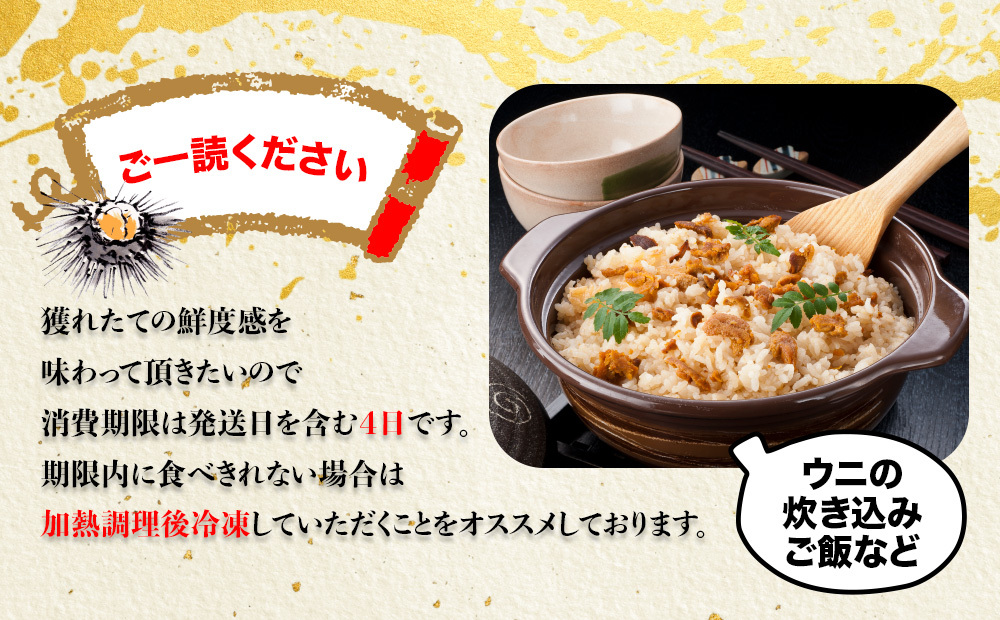 ウニ 100g入×10パック&amp;鮪切り落とし 500g×3パック アジュリン 条件付き送料無料】塩水パック入り生ウニ（100g×1パック）冷蔵