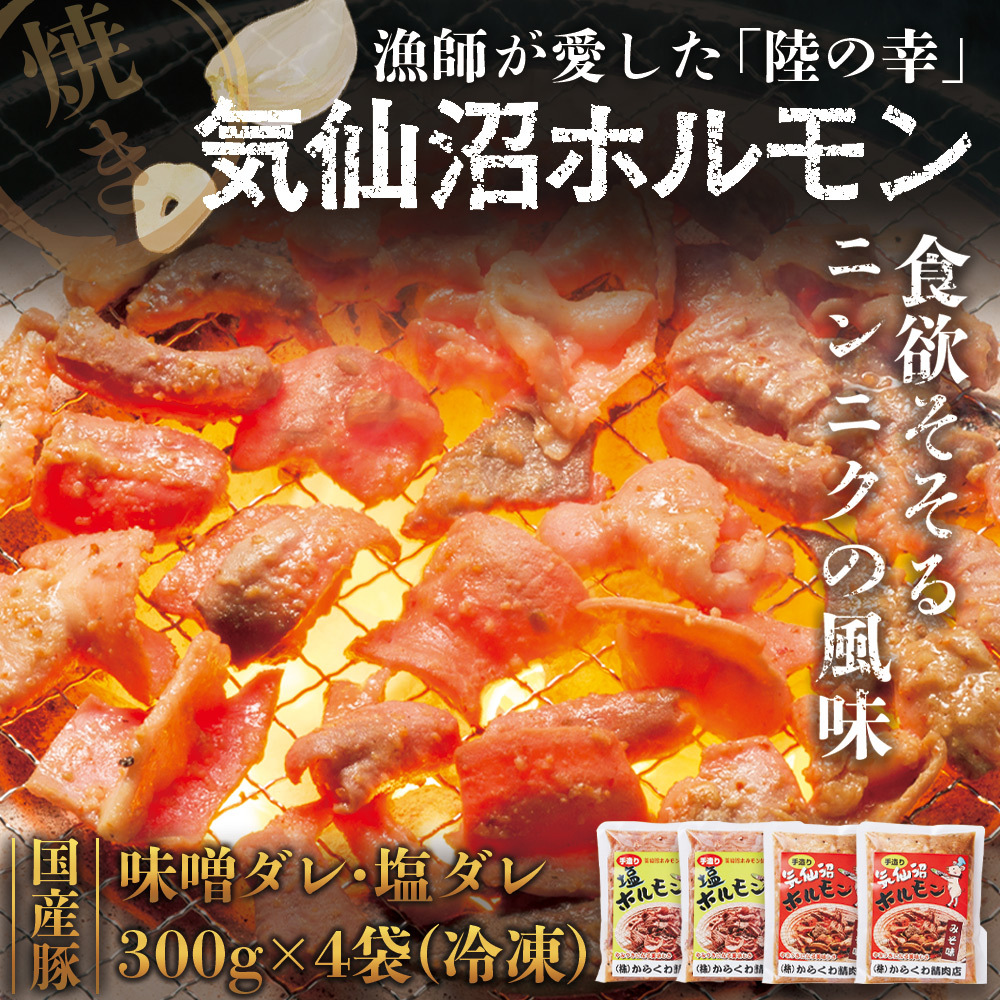 1399円 最新な 牛ホル ホルモンミックス お徳用パック １kg ２００g × ５パック ニンニクごま油風味 ホルモン 牛肉 焼き肉 ホルモン焼肉