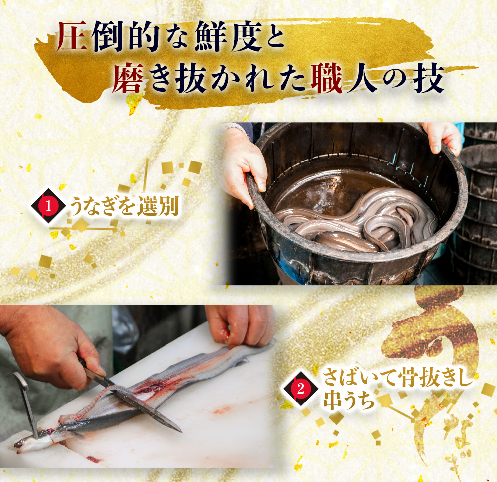 鰻 うな丼 杉山商店 石巻 通販