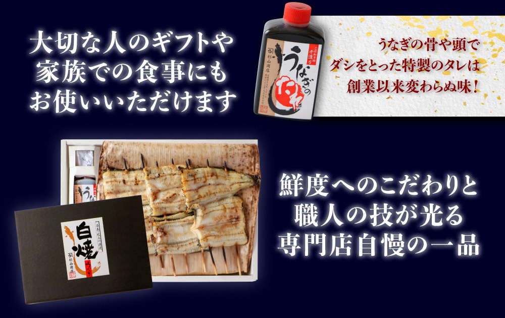 鰻 うな丼 杉山商店 石巻 通販
