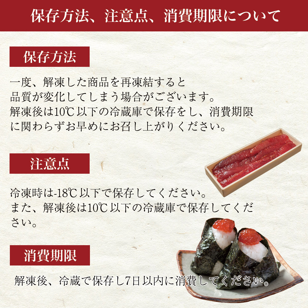 【条件付き送料無料】たっぷり！昔懐かしい塩筋子 （1cs/約500g）冷凍 年賀 お歳暮 プレゼント 贈答 ギフト : 172c02p003 :  石巻元気商店 - 通販 - Yahoo!ショッピング