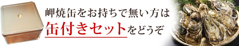 焼き牡蠣