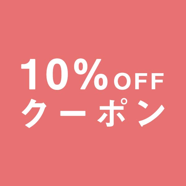 OTRO skateshopの「全商品10%OFF！！」のクーポン