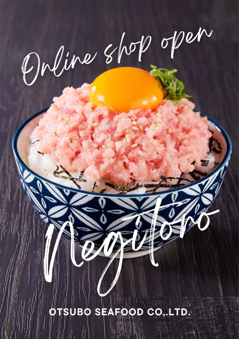 大坪水産株式会社 ヘッダー画像