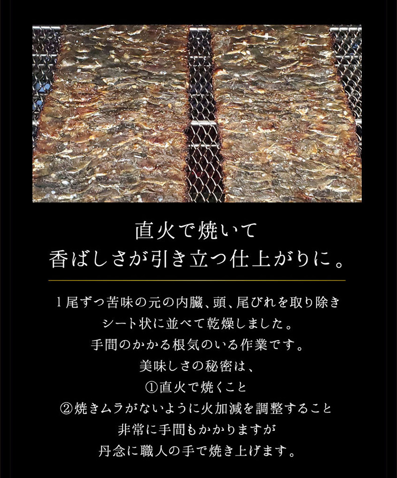 つまみあご あご 飛魚 焼きあご おつまみ 珍味 海鮮 つまみ 酒のつまみ 晩酌 酒の肴 お取り寄せ 乾き物 食べ物 常温 魚 まとめ買い プチ8個 メール便 送料無料 | 古伊万里浪漫 | 04