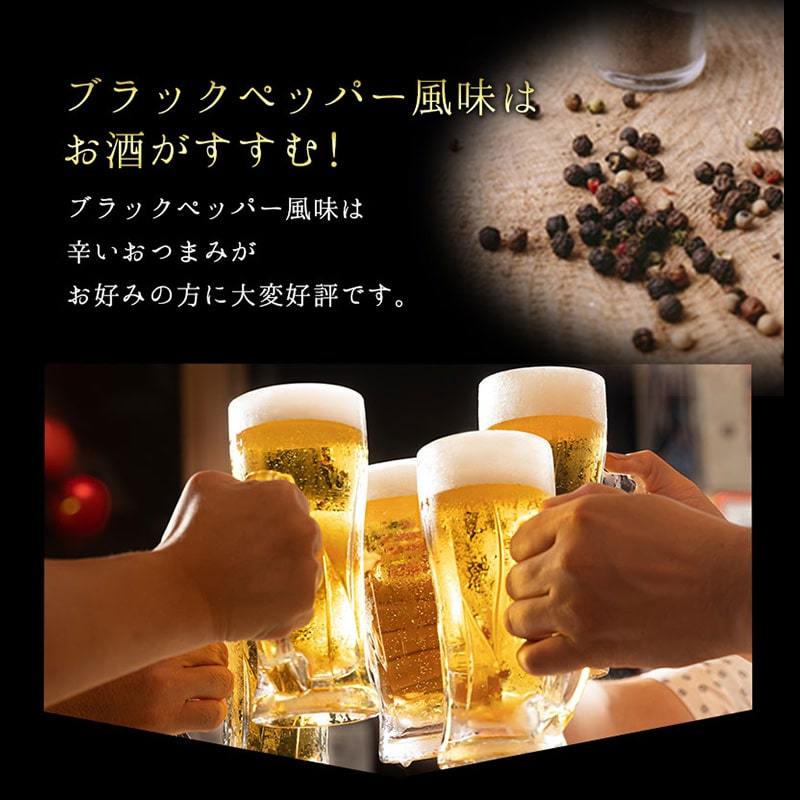 あんこう アンコウ おつまみ 珍味 海鮮 つまみ 酒のつまみ お取り寄せ 乾き物 食べ物 魚 柔らか ブラックペッパーあんこうの荒ほぐし プチ8個 メール便 送料無料 | 古伊万里浪漫 | 08