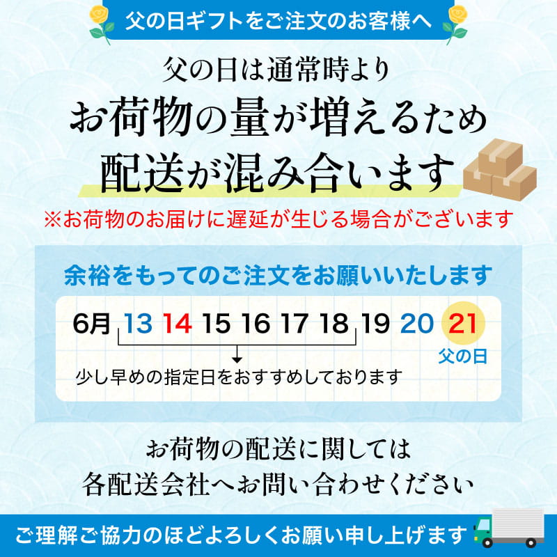 父の日 おつまみ ギフト 2026 おつまみセット プレゼント 父 50代 60代 70代 80代 男性 海鮮 珍味 ビール 高級 食品 食べ物 誕生日 魚 おつまみベストナイン | 古伊万里浪漫 | 19