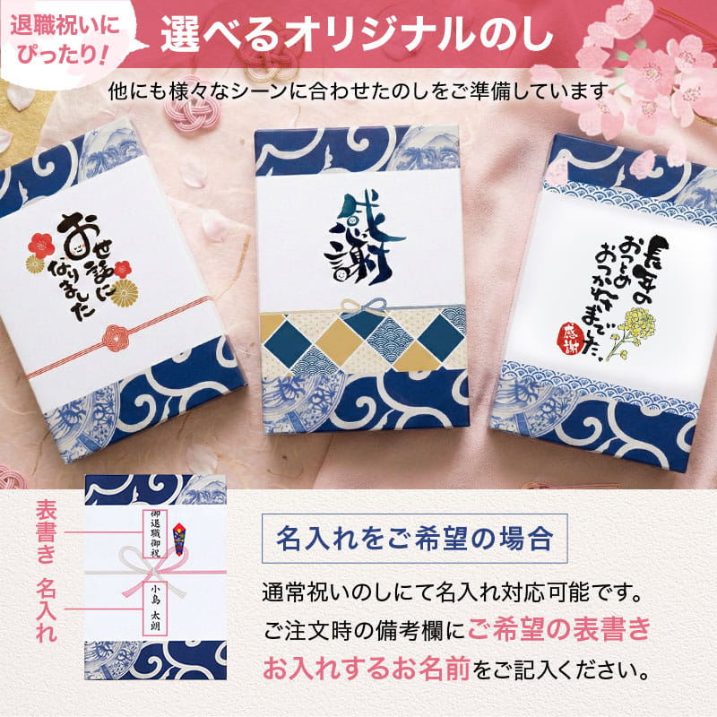 古伊万里浪漫 日本酒 おつまみ セット 退職祝い 男性 定年 ギフト 海鮮