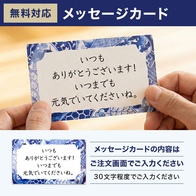 お中元 おつまみ ギフト 2026 夏ギフト おつまみセット プレゼント お中元ギフト 魚 男性 海鮮 珍味 ビール 高級 食べ物 誕生日 父の日 柔らかおつまみ7選 | 古伊万里浪漫 | 16