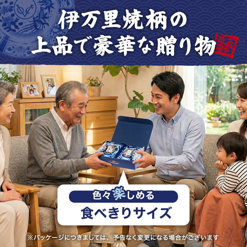 父の日 おつまみ ギフト 2026 おつまみセット プレゼント 父 50代 60代 70代 80代 男性 海鮮 珍味 ビール 高級 食品 食べ物 誕生日 魚 おつまみベストナイン | 古伊万里浪漫 | 16