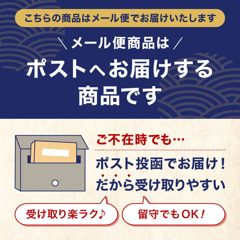 おつまみセット メール便 おつまみ 珍味 つまみ プチギフト ギフト 誕生日 敬老の日 海鮮 酒のつまみ 食べ物 ポイント消化 お試し 極上4種セット 古伊万里浪漫 | 古伊万里浪漫 | 04