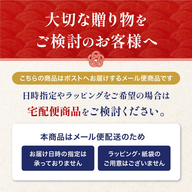 おつまみセット メール便 おつまみ 珍味 つまみ プチギフト ギフト 誕生日 敬老の日 海鮮 酒のつまみ 食べ物 ポイント消化 お試し 極上4種セット 古伊万里浪漫 | 古伊万里浪漫 | 09