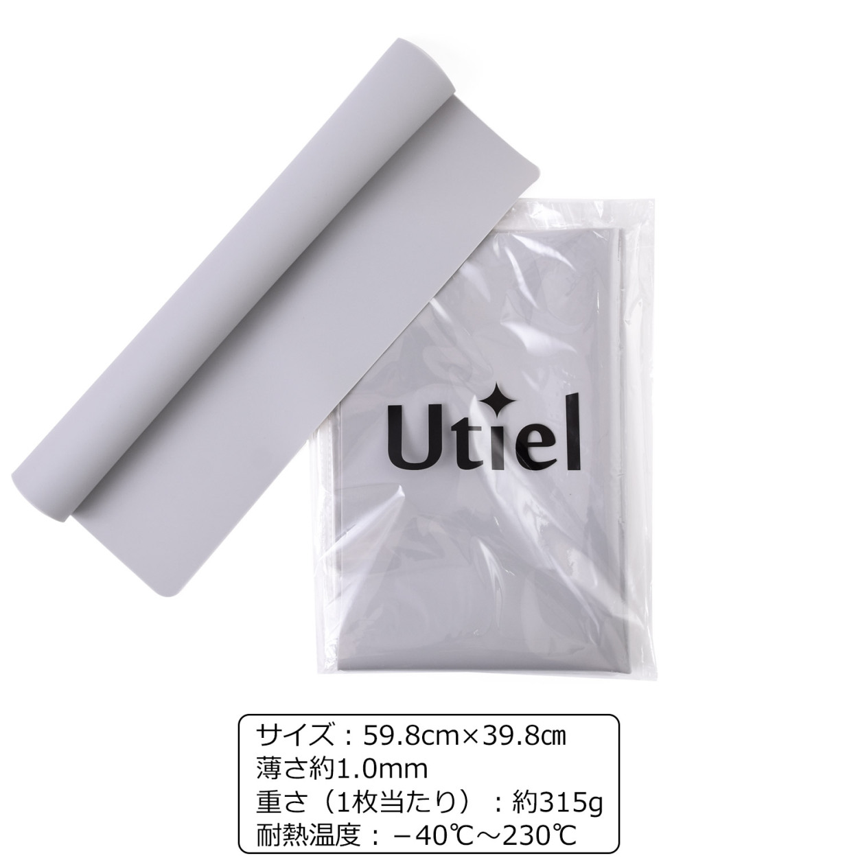 Utiel シリコンマット 2枚セット 60×40cmサイズ 保護マット 調理台保護 キッチンマット 鍋敷きマット ランチョンマット テーブルマット  ゴムマット 滑らない