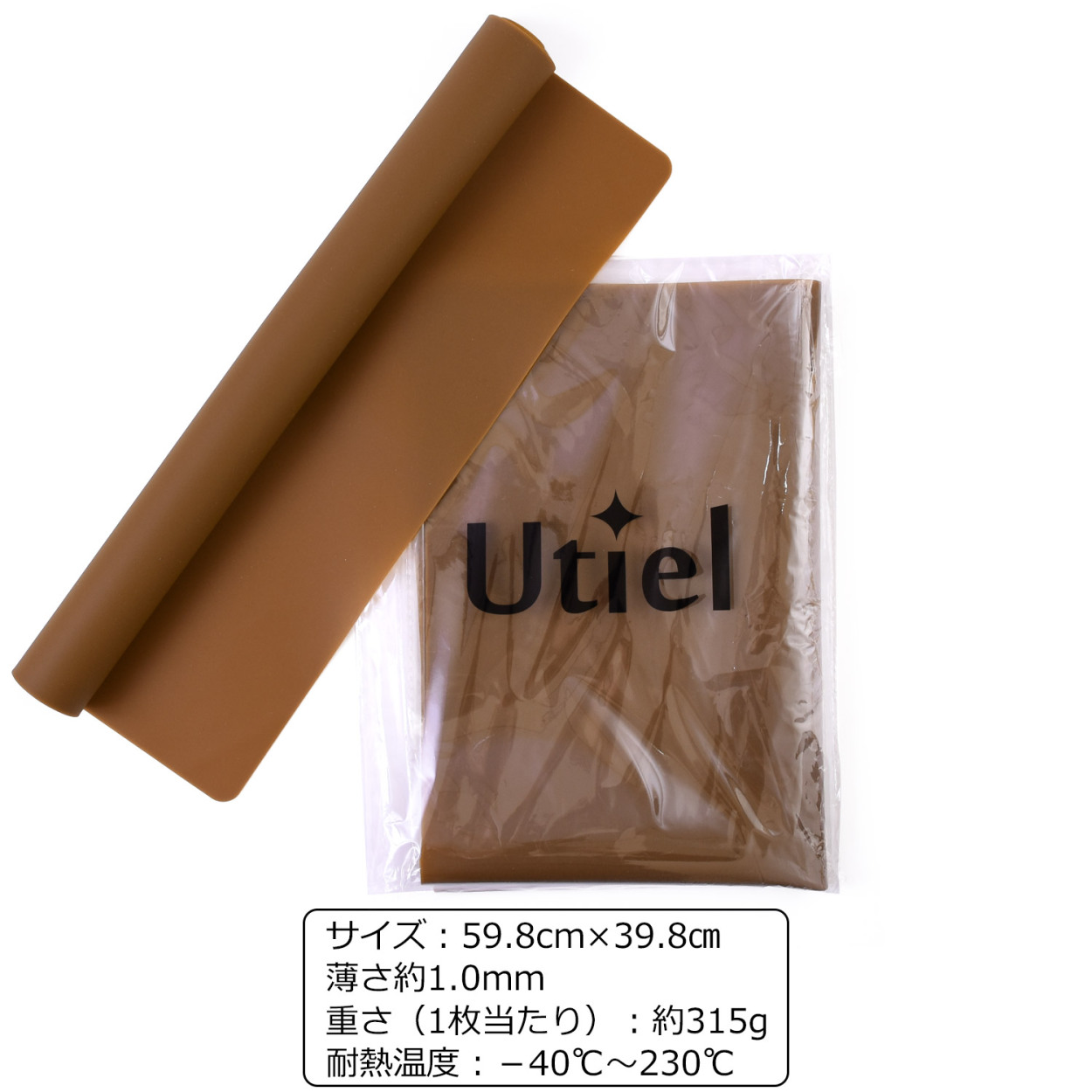 Utiel シリコンマット 2枚セット 60×40cmサイズ 保護マット 調理台保護 キッチンマット 鍋敷きマット ランチョンマット テーブルマット  ゴムマット 滑らない