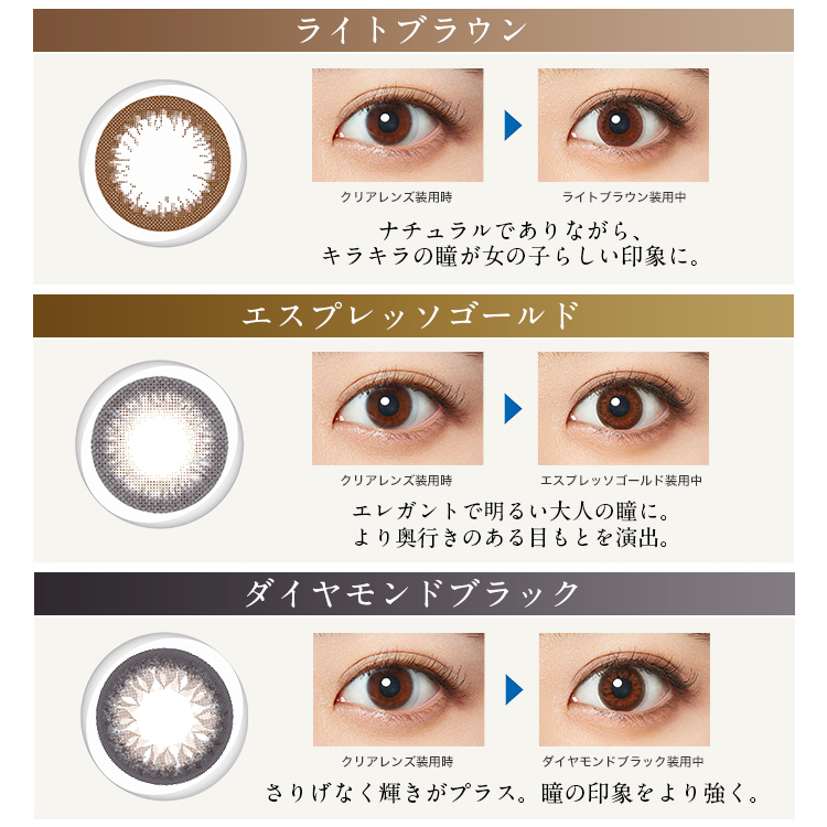 Amazon | アルコン フレッシュルックデイリーズイルミネート