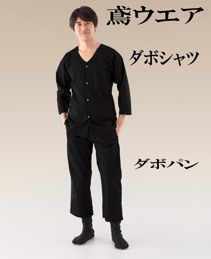 ダボシャツ. : 作業服の店 オーツカ - 通販 - Yahoo!ショッピング