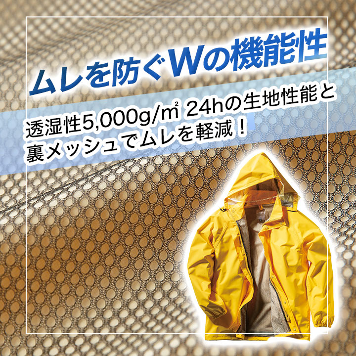 V12　高耐水圧 レインジャケット　パンツ 大雨にも負けない！レインコート・パンツ【 通勤 通学 バイク