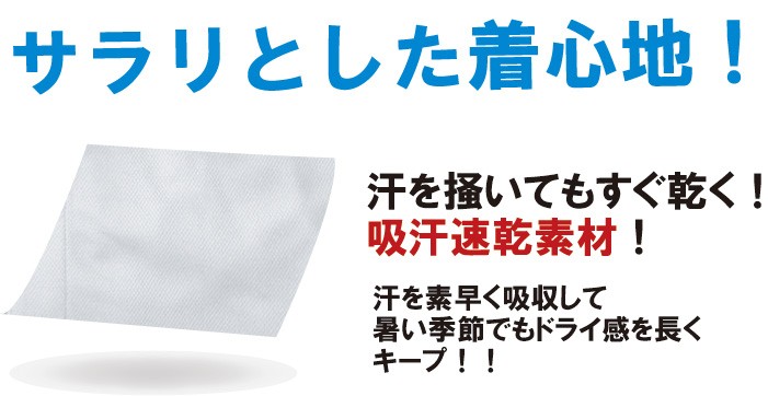 すぐ乾くドライ鯉口シャツ【祭り 衣装 鯉口シャツ シャツ こいくちシャツ ダボシャツ お祭り衣装 祭り用品 祭り衣装 すぐ乾く】〈MK:261〉