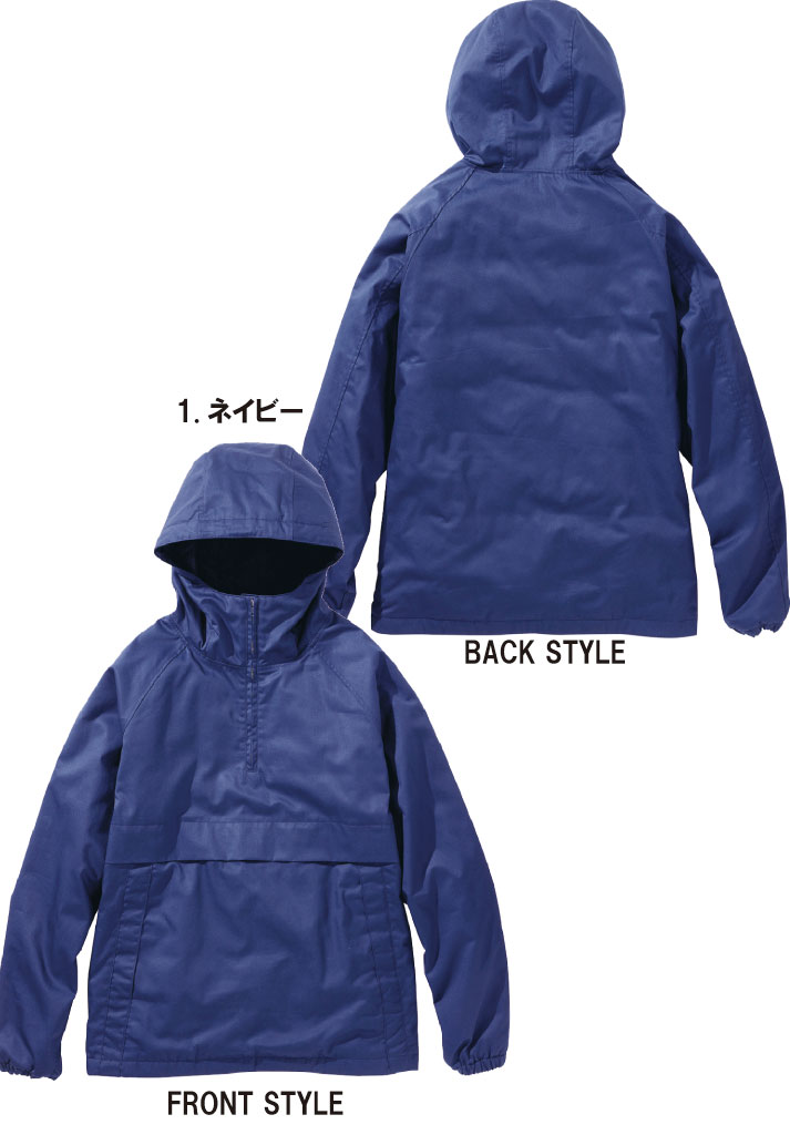 中綿入り綿100％防寒アノラックパーカーMK:2024 【建築 建設 鳶職人