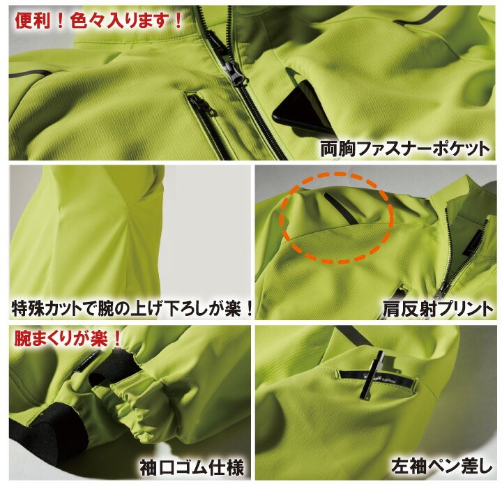 軽量ストレッチカラーブルゾン【 ストレッチ 軽量 イベント