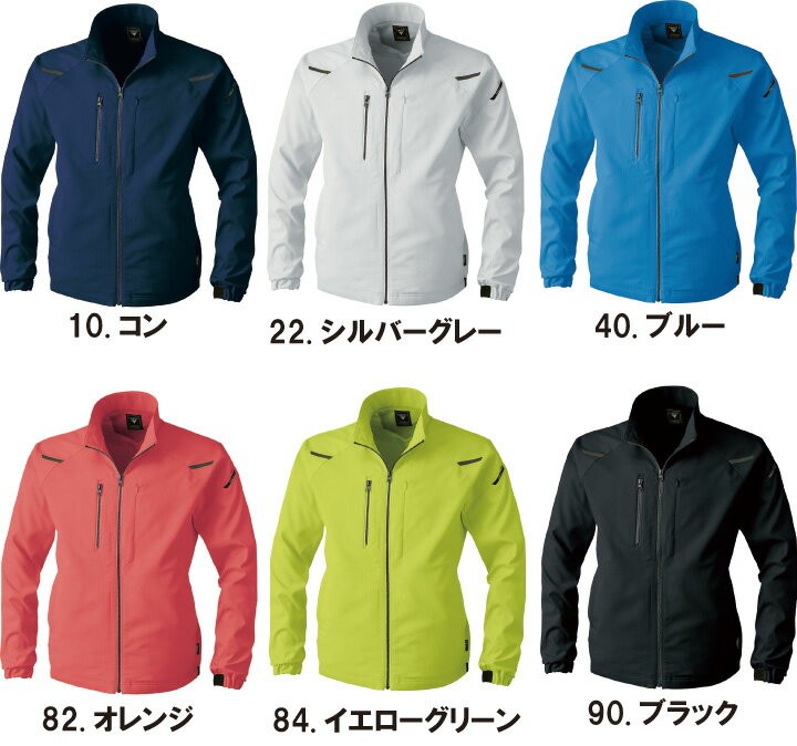 軽量ストレッチカラーベスト2019年春夏新作【 ストレッチ 軽量 イベント スタッフ 作業服 作業着 おしゃれ】〈XE:1817〉 xe1817.jpg
