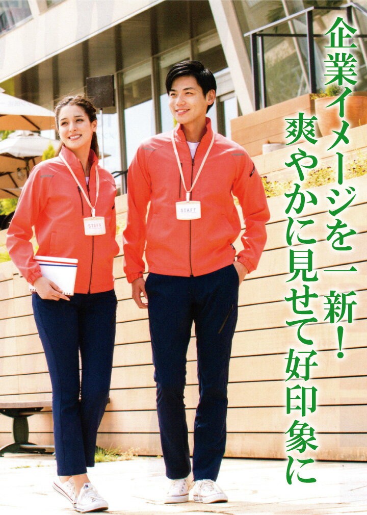 軽量ストレッチカラーベスト2019年春夏新作【 ストレッチ 軽量 イベント スタッフ 作業服 作業着 おしゃれ】〈XE:1817〉 ベスト ジーベック 1817 ストレッチ 軽量 作業服 作業着 春夏