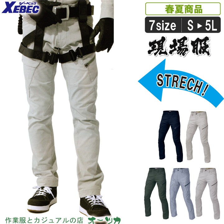 新品 黒 ブラック ゆるダボ カーゴパンツ ワークパンツ
