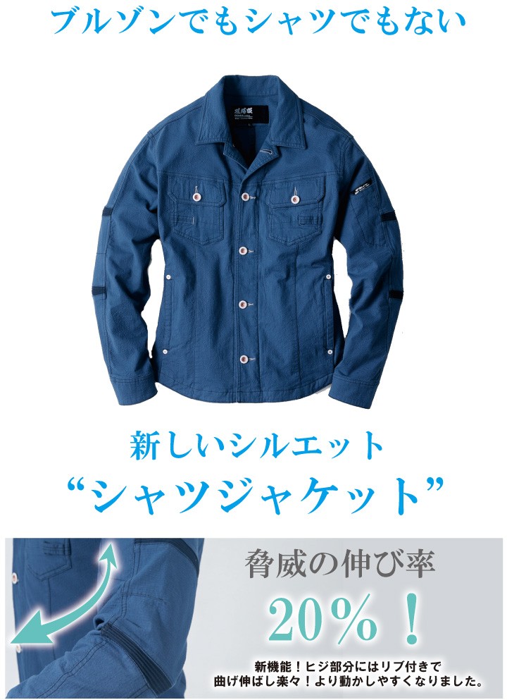 アルチビオ2019年春夏新作ブルゾン アルチビオ メンズ ブルゾン - ゴルフウェア通販 ビキジャパン公式
