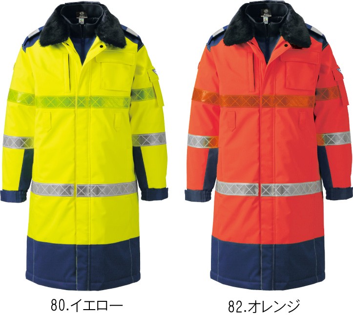 XE803 防水防寒ロングコート作業服 作業着 夜間での路上作業でも安心