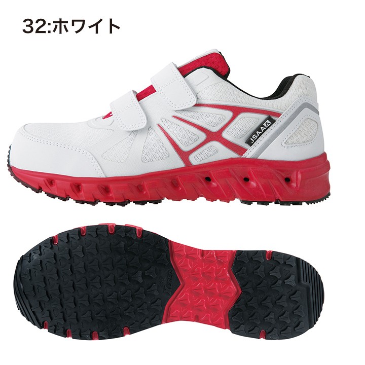 面ファスナースニーカーセフティシューズ<XE:85147> : 作業服の店