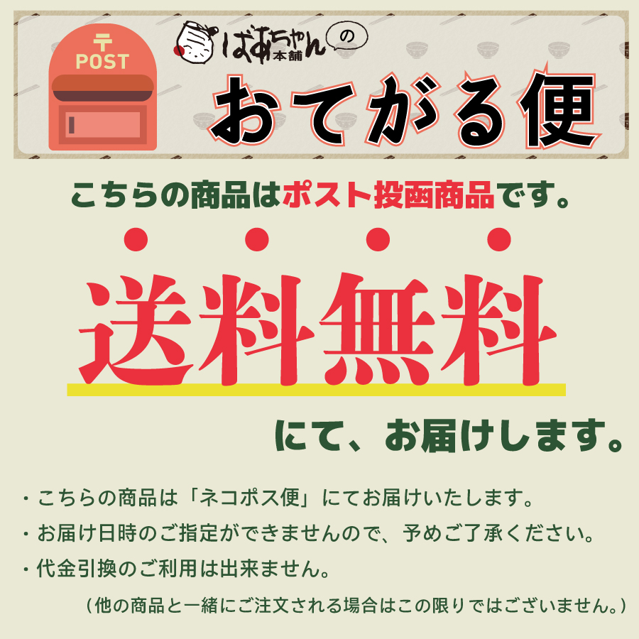 ばあちゃんの優しいメンマ11610009_1.jpg