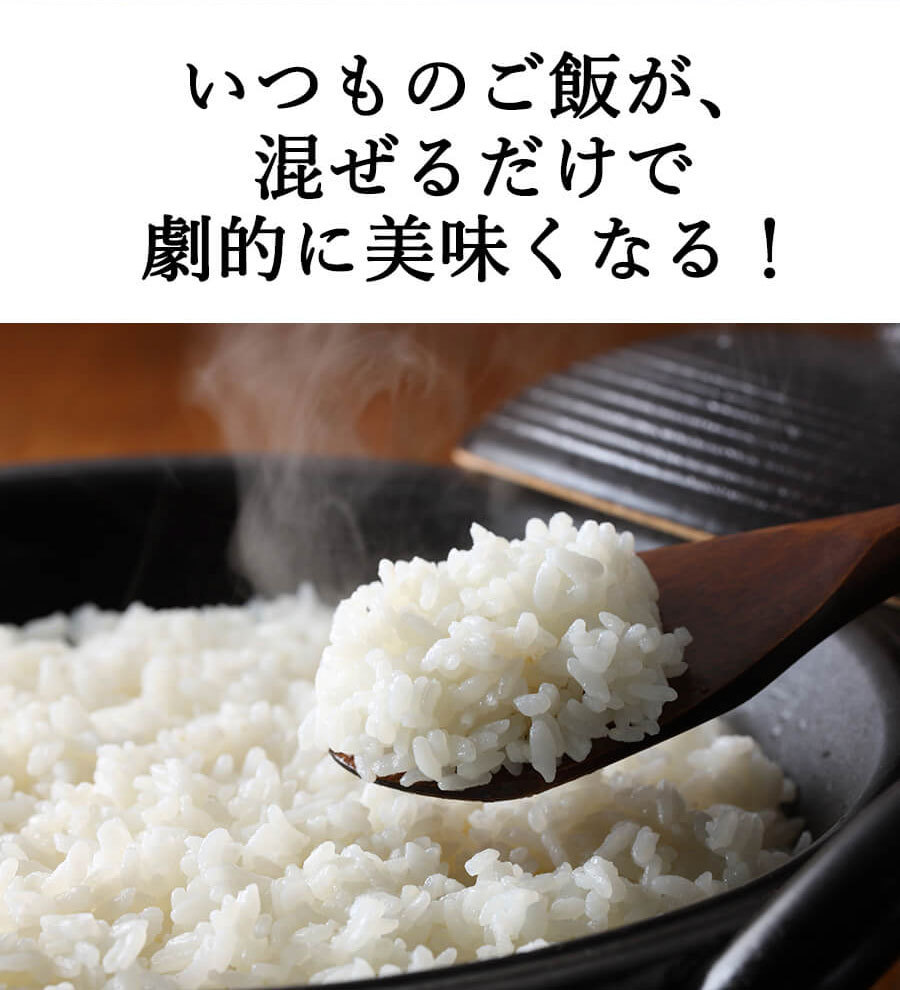 お手軽便 鰹めしの素