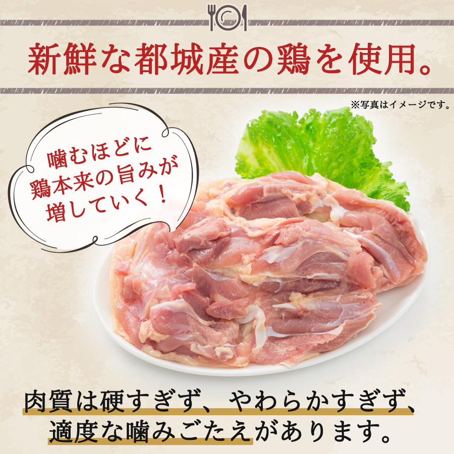 お手軽便 都城産鶏の炭火焼