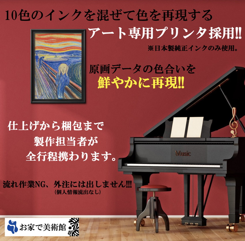 アート ポスター おしゃれ 絵画 インテリア ...の詳細画像5