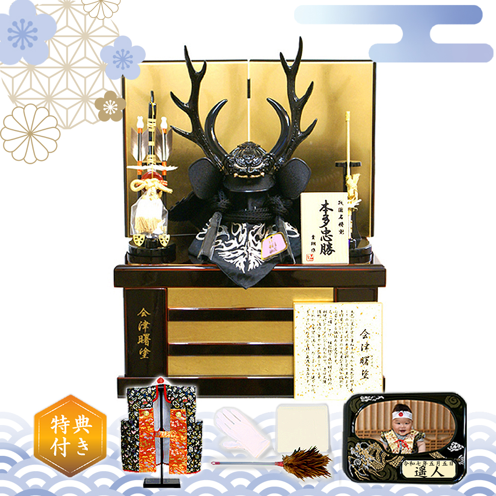 五月人形 本多忠勝 兜 コンパクト収納飾り かっこいい 豪華 : AKITA