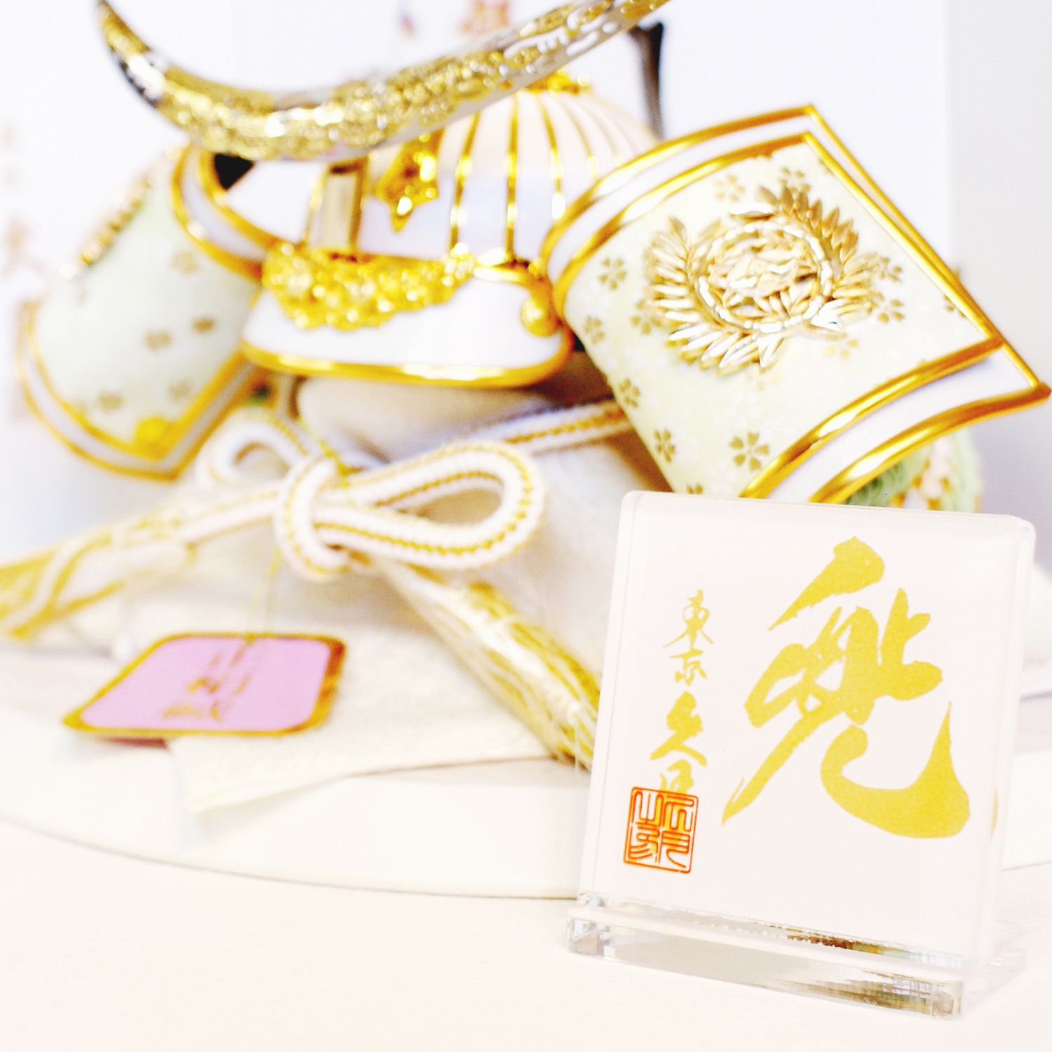 久月 五月人形 伊達政宗 モダン兜 幅27cm コンパクト おしゃれ 人形屋