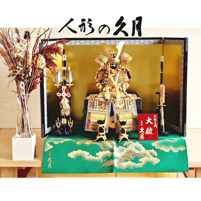 御鎧飾り　新品未使用 五月人形】10号 金閣 赤糸威 鎧飾り〈忠保作〉[235-007] | 五月
