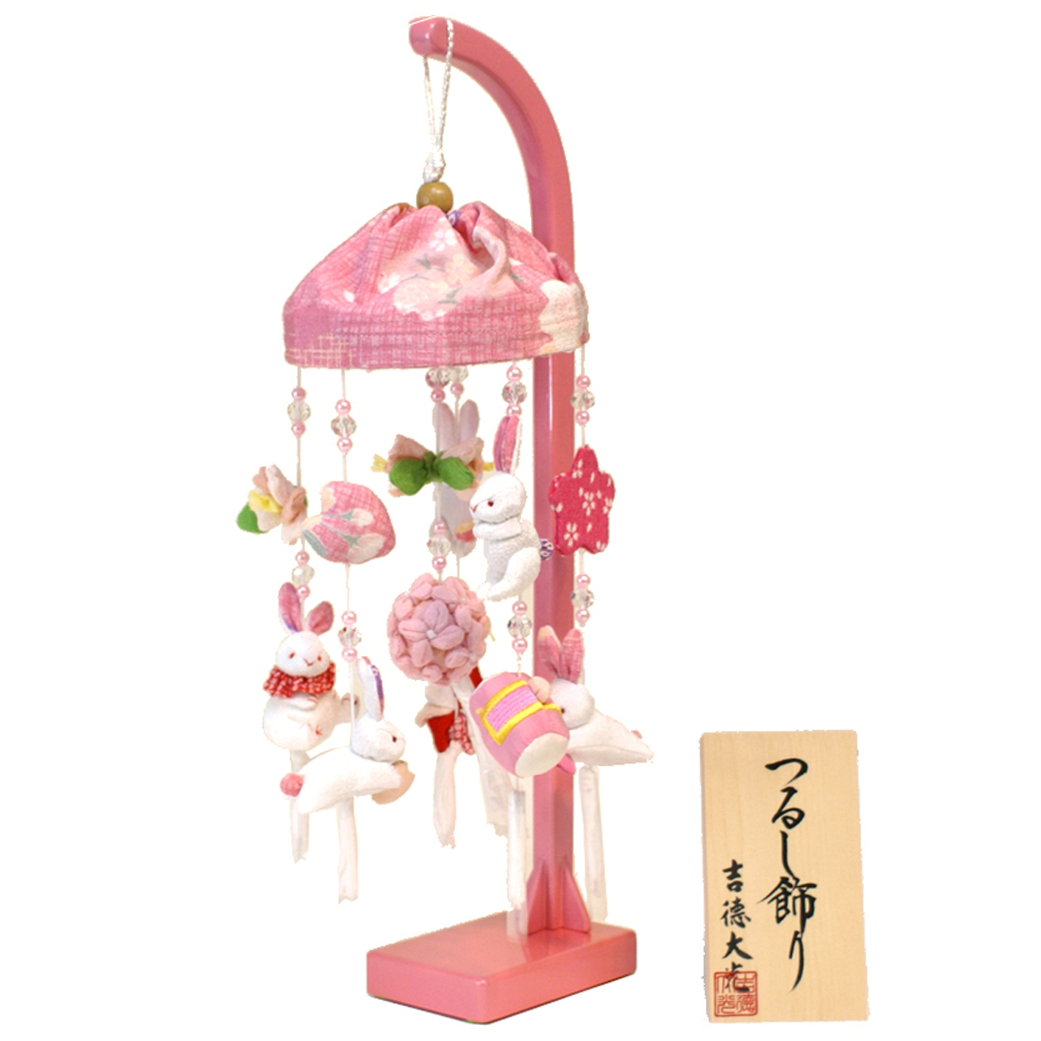 吉徳大光 つるし雛 ピンク 吊るし飾り ひな人形 雛人形 木製 ningyoya