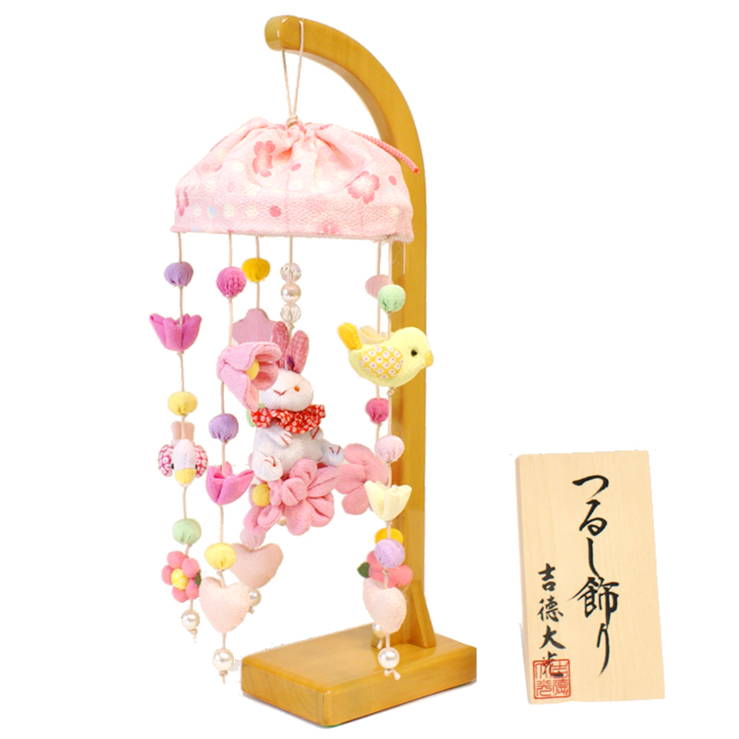吉徳,つるし雛