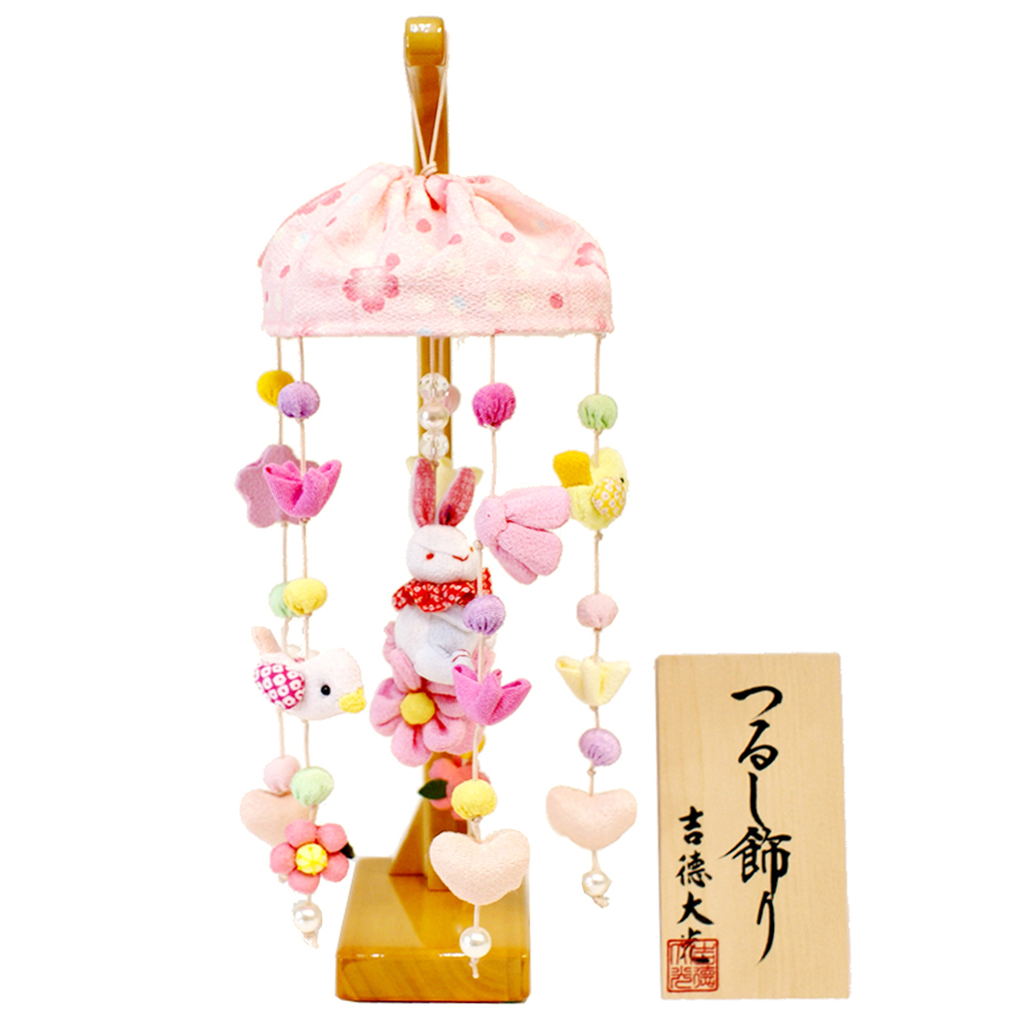 吉徳,つるし雛