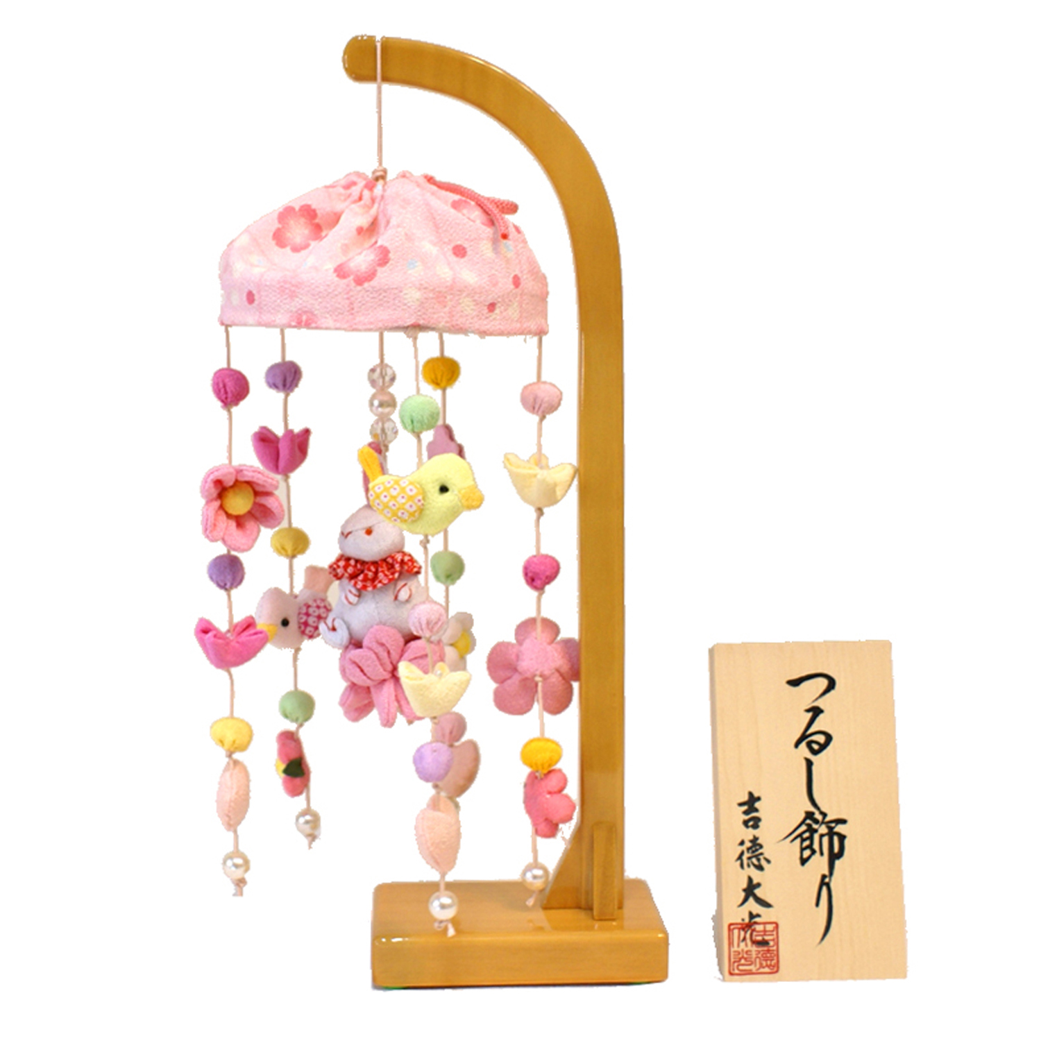 吉徳,つるし雛