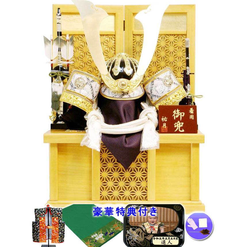 かぶれる兜 五月人形 祐月 「大鍬形 着用兜」収納飾り 521 おしゃれ